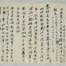 경성사 | [박동춘의 초의 스님 전상서] 9. 원장·석훈이 보낸 편지 (현대불교, 2018.05.04)