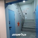 아띠전기조명