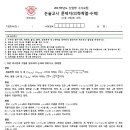 배기은선생님