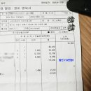 스피드메이트이마트광교점 이미지