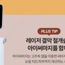 연세SL의원 티스토리