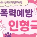 양정초등학교 병설유치원 이미지