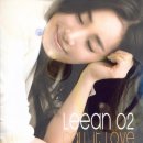 이안(I:AN)