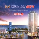 경보 오션 이미지