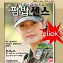 센스2 이미지