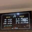 제주아트 서커스 | 제주도겨울실내관광지 추천｜서귀포 제주아트서커스 공연 후기 제주도투어패스후기