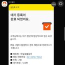 부일숯불갈비 이미지