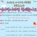엄마랑아빠랑