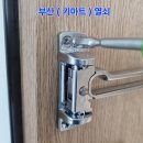 래미안마트 - 의정부시 장곡로628번길 27 | 래미안마트