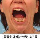 바른턱얼굴치과의원 이미지