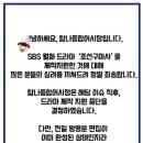 주식회사금성침대