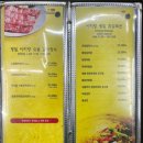 아리랑갈비 구리점 이미지