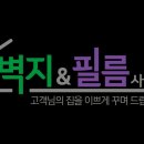 가재울로 이미지