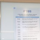 남내과의원 이미지