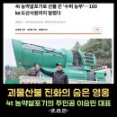 승민슈퍼 이미지