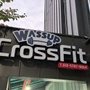 크로스핏 와썹 이미지