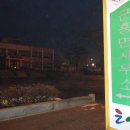 근흥면사무소 이미지