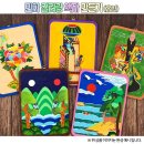 컬러링 이미지