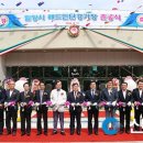 밀양배드민턴경기장 이미지