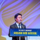 한국생태복원연구원