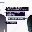 [단독] '지구대서 쫓겨난 할머니' 영상에 '공분'…항의전화에 "그럼 화내세요" 이미지