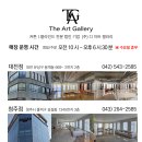 씨유 오송파라곤3차점 | 오송읍 2중 패널커튼 파라곤 3차 84A타입 청주 L자블라인드 수입린넨 시공 (거실, 안방, 작은방)