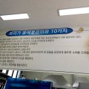 물레방아세차장