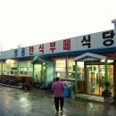 공단식당 이미지