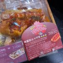 파리바게트 영대점 이미지