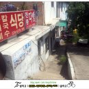 복희네칼국수 이미지