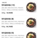 우리한우곱창전문점 이미지