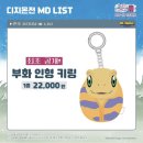 애견프라자 | 디지몬 어드벤처전 팝업, 애견동반으로 AK 플라자 수원 다녀온 후기