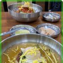 함양밀면 이미지