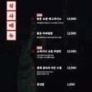 림춘