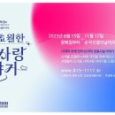 안성3.1운동기념관 이미지