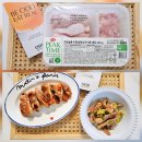 하림닭고기판매장 | 신선하고 맛있는 하림 오드그로서 당일 도계 닭고기 솔직 후기