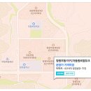 동원로얄듀크2차어린이집