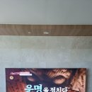 휘경85 이미지