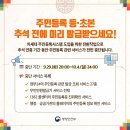 대구대명품부동산중개 이미지