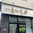 선헤어샾 이미지