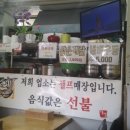 구 대한통운 건너편 이미지