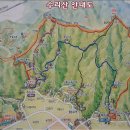 5월 1일 (목) 근로자의 날 수리산 산행 (9시) 이미지