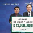 ㈜테라 이미지