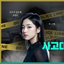 좋은카정비공업사 이미지