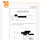 금산인삼홍삼판매업