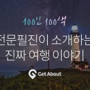 어바웃섬
