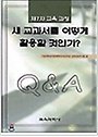 영인아이넷 이미지