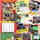 세븐일레븐 정읍만남휴게점 | 전북 완주군청에서 진행 된 연령별 테니스 대회와 행사에 푸드트럭 간식차 섭외 및 가격 진행은 얼마에...