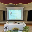 🕊️ 소화데레사 축일 개원미사 이미지