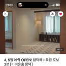 마이온홈 함덕 이미지